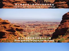 -张掖平山湖大峡谷