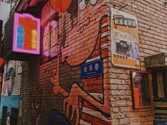 -山城巷传统风貌区