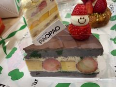 -PAOPAO Bakery&Café(港汇店)