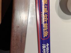 -涿派·炝锅鱼(涿州店)