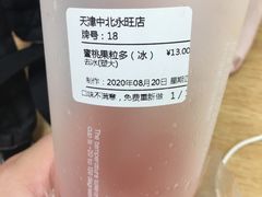 -鲜果时间(中北永旺店)