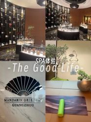 点击看大图 -广州文华东方酒店·水疗中心