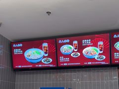 -康师傅私房牛肉面(申虹店)
