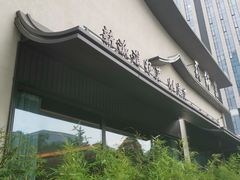 -蘇锦宴·淮扬菜烤鸭·小院(三元桥霄云路店)