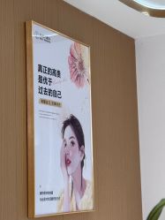 -康美贞·痘肌养护管理中心