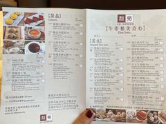-利苑酒家(金宝店)