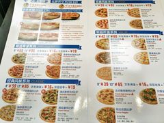 菜单-达美乐比萨(商城路店)