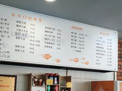 -长安后宰门水盆羊肉(新都心店)