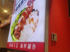 -渝大厨猪耳朵(好吃街A区店)