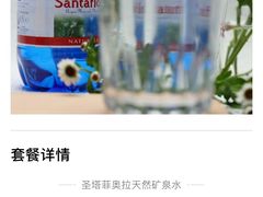 圣塔菲奥拉天然矿泉水-来伊份(登云路店)