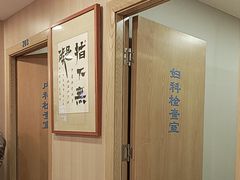 -上海广德中医门诊部