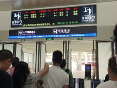 -天水南站