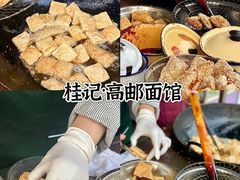 -打酱油·非遗淮扬菜(瘦西湖梅岭店)