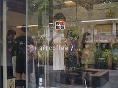 -麻雀咖啡SPARROW COFFEE(十全街店)