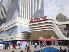 -万达广场(大明宫店)