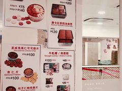 -珍妮曲奇聪明小熊(上环店)