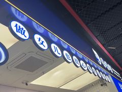 -煲珠公·老红糖珍珠奶茶(长宁龙之梦店)