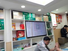 -郑远元专业修脚房(番禺路店)