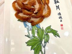 -全聚德(前门店)