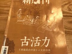 -COSTA COFFEE(新奥购物中心店)
