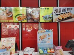 -永和大王(宜山店)