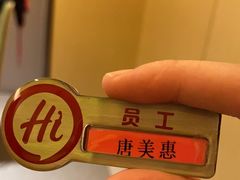 -海底捞火锅(高新万达店)
