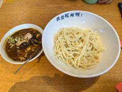-北三条胡同打卤面馆(雍和宫店)