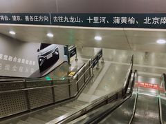 -大望路(地铁站)