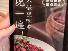 -辛香汇·现炒川菜(城北万象城店)