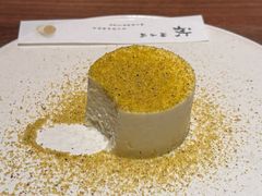 -元古雲境(新天地店)