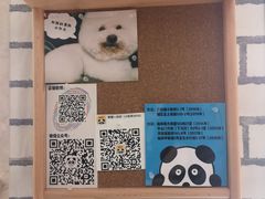 -熊猫一间店欧式奶茶铺