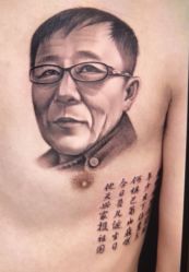 -刺客纹画·纹身·洗纹身.穿孔饰品