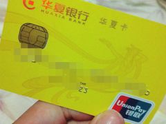 -华夏银行(深圳湾社区支行)