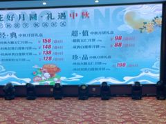 -东江渔村·古典园林·30年粤菜老字号(太和店)