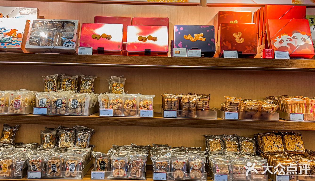 年货送礼必囤｜奇华饼家聚宝锦盒[礼物]