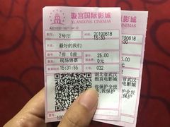 -璇宫国际影城(江汉路店)