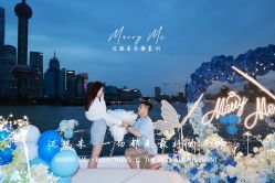 -迈瑞米求婚策划(静安店)