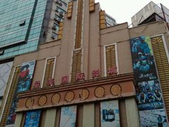 -星美国际影商城(虹口店)