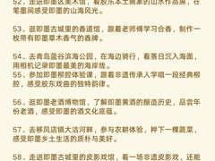 -即墨老公社·海肠捞饭大王(古城店)
