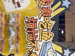 -太二酸菜鱼(汕头苏宁广场店)