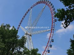 -哈尔滨文化公园