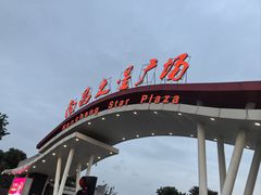 -南昌之星摩天轮