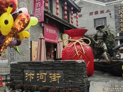 -汴河街