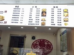 -安悦煎饼(河北店)