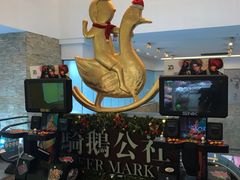 -骑鹅公社(南开大悦城店)
