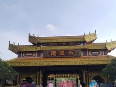 -南宁方特东盟神画