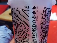 -多克多蒸气茶DOKDO(鼓楼绿地店)