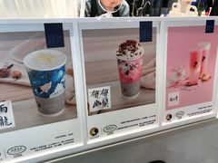 -茶理宜世(花城汇中区店)