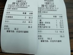 -217丰惠源抓饭(江乾路店)