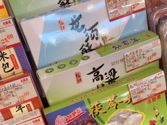 -大桥道食品(中山路店)